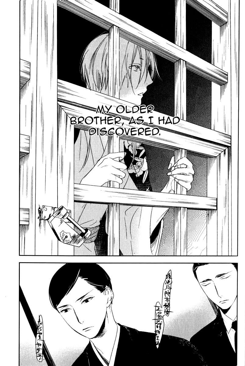 Tourou no Ori by Psyche Delico – Ch. 18-22 [Eng] page 16