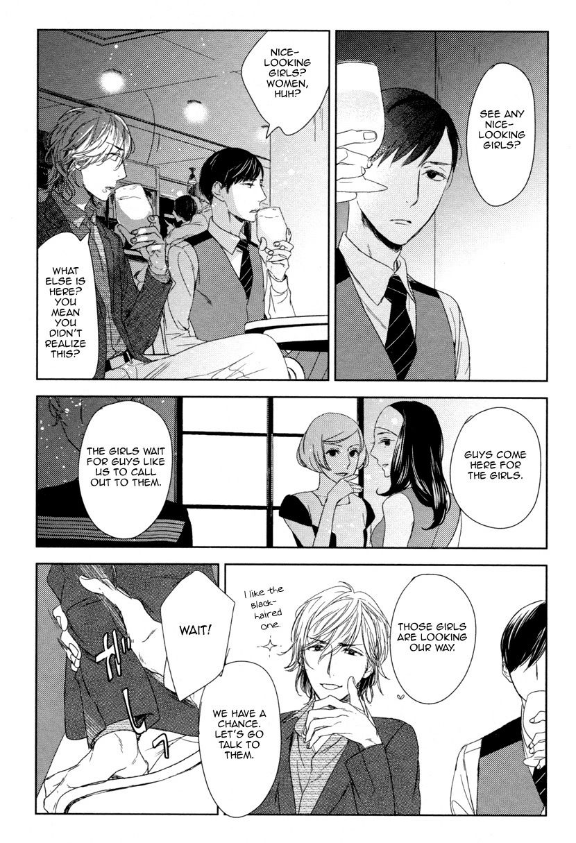 Tourou no Ori by Psyche Delico – Ch. 18-22 [Eng] page 15