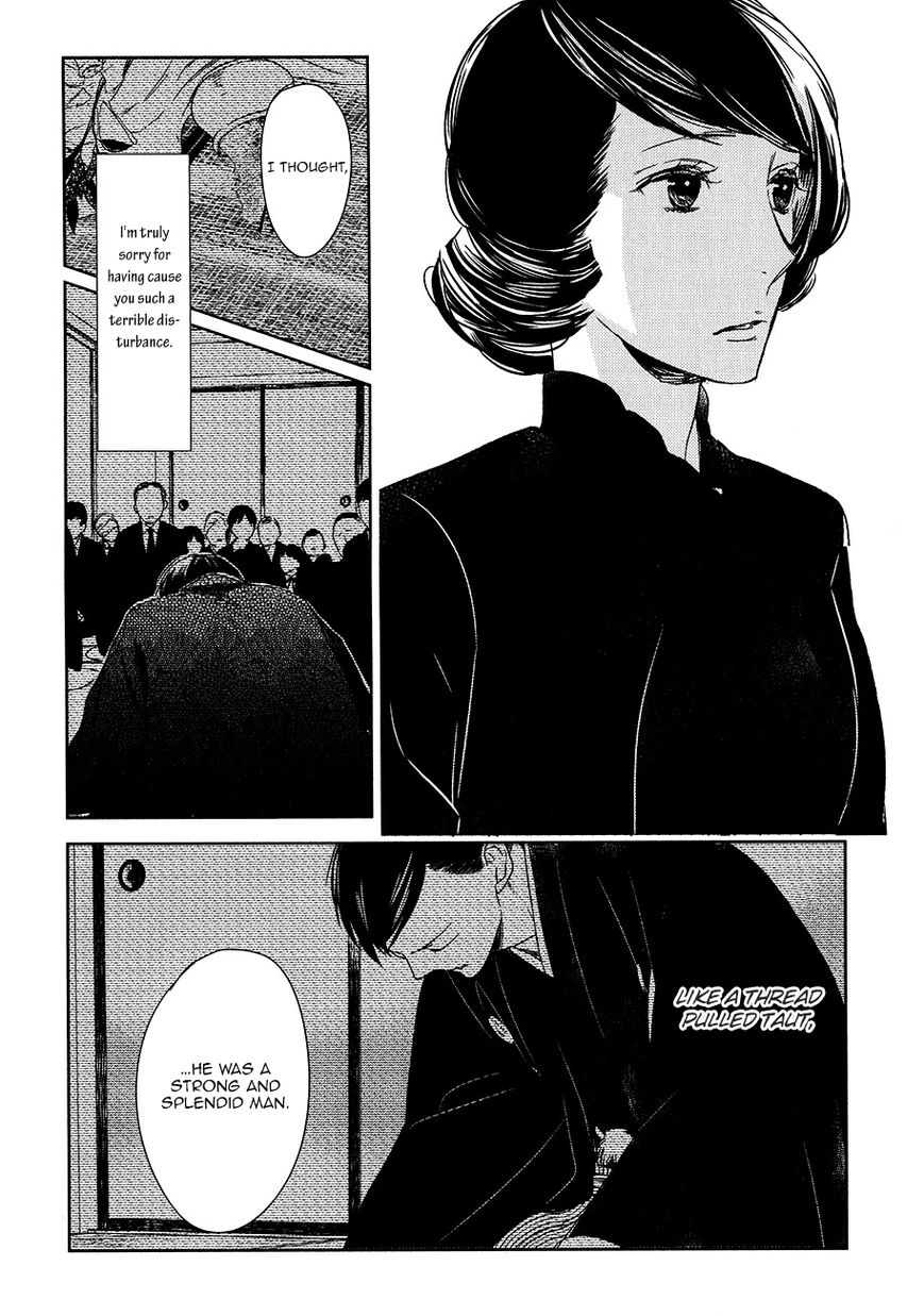 Tourou no Ori by Psyche Delico – Ch. 18-22 [Eng] page 16