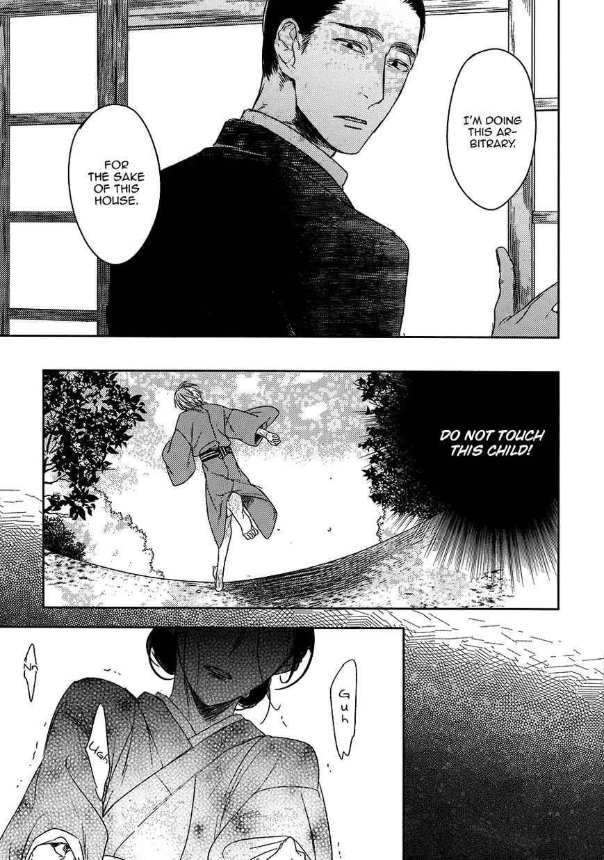 Tourou no Ori by Psyche Delico – Ch. 18-22 [Eng] page 15