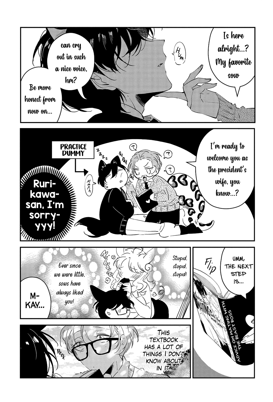 Castehate by Natsuno Yuzo – Ch. 17- Extra 2 [Eng] page 16