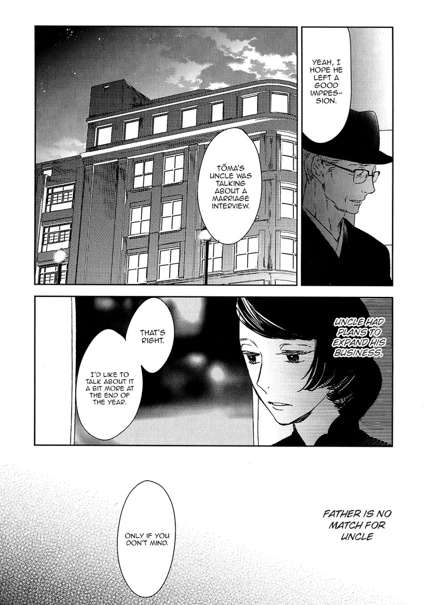 Tourou no Ori by Psyche Delico – Ch. 18-22 [Eng] page 17