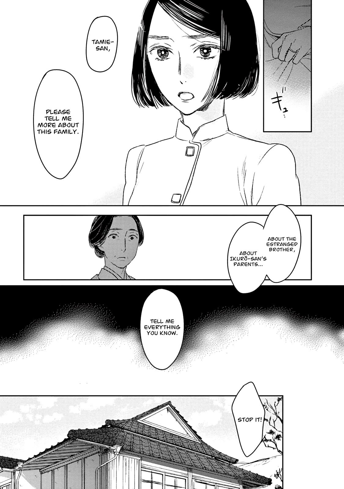 Tourou no Ori by Psyche Delico – Ch. 18-22 [Eng] page 15