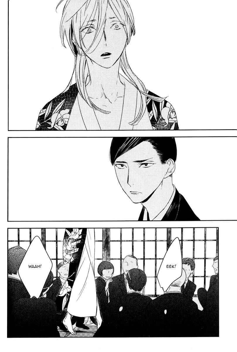 Tourou no Ori by Psyche Delico – Ch. 18-22 [Eng] page 20