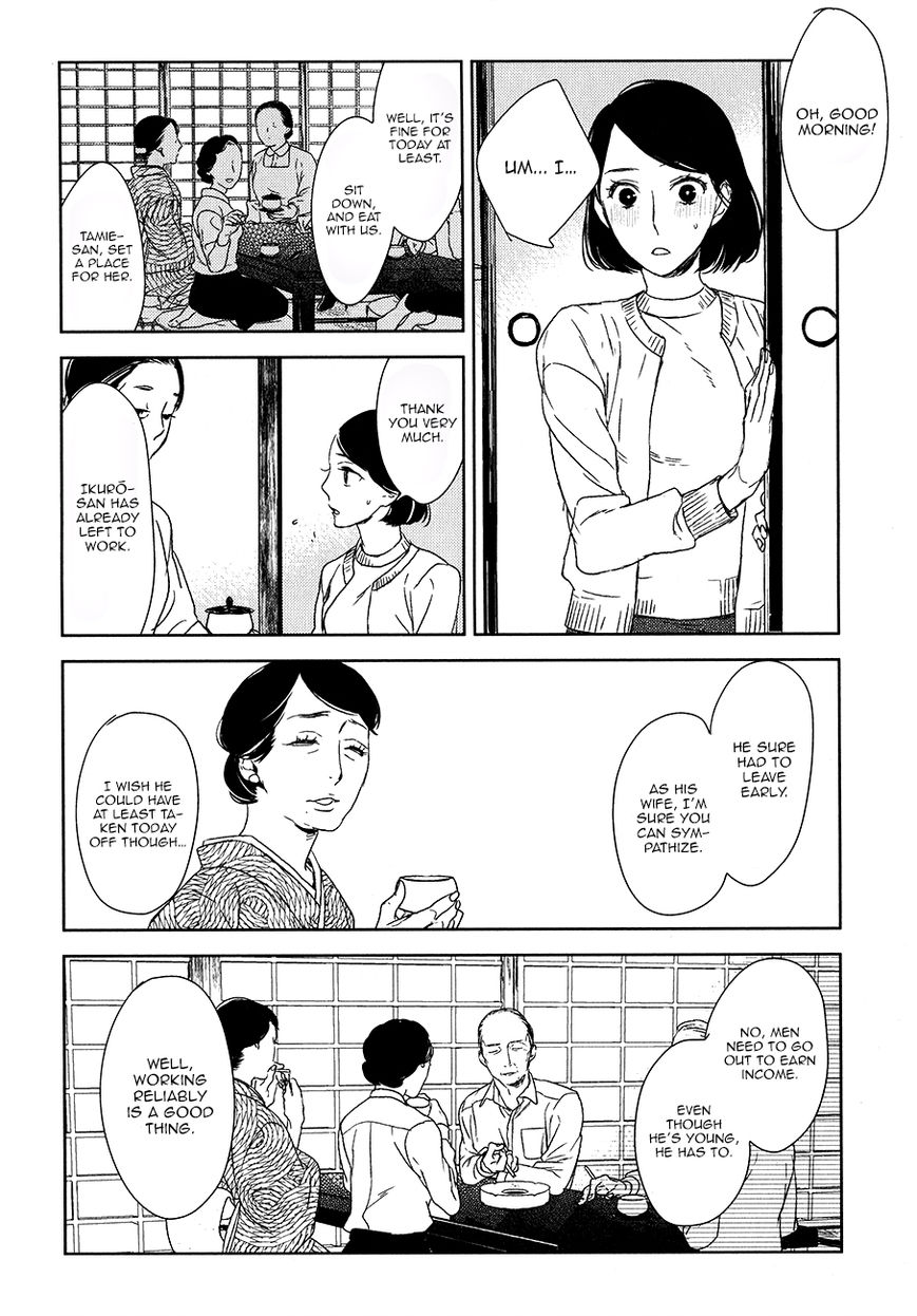 Tourou no Ori by Psyche Delico – Ch. 18-22 [Eng] page 20