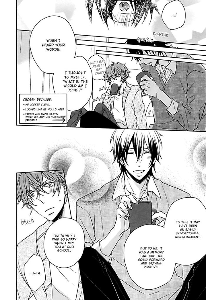 Aisaresugi Confusion by Hidaka Haru – Ch. 4 [Eng] page 21