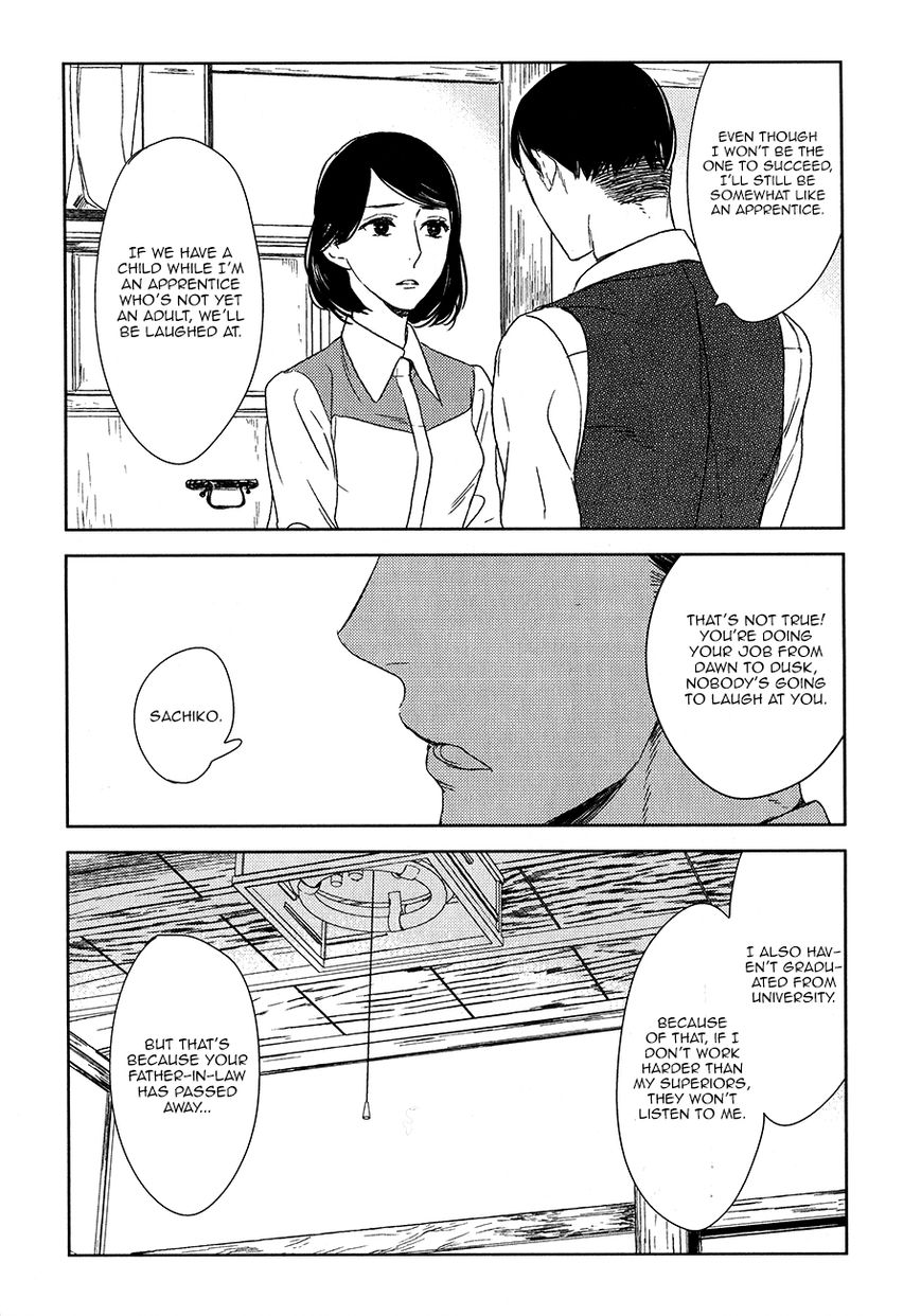 Tourou no Ori by Psyche Delico – Ch. 18-22 [Eng] page 23