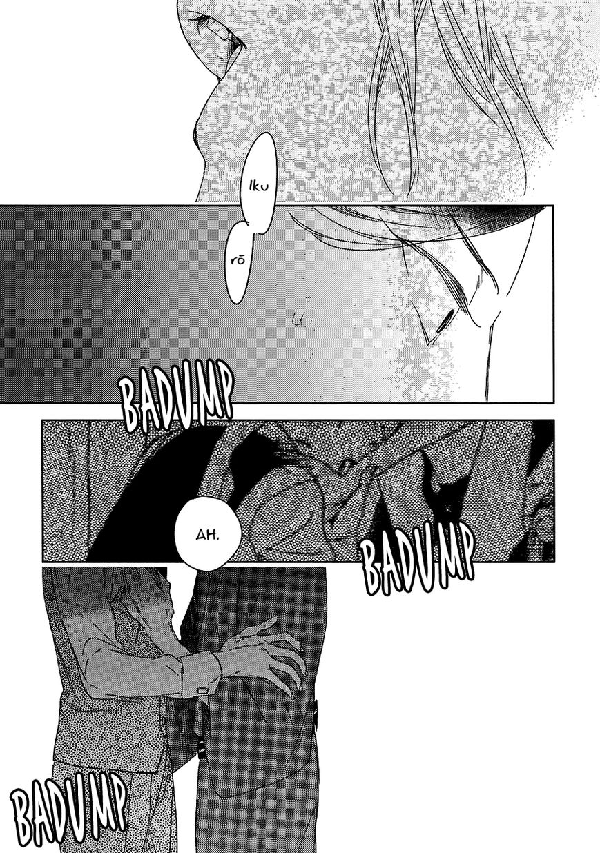 Tourou no Ori by Psyche Delico – Ch. 18-22 [Eng] page 22