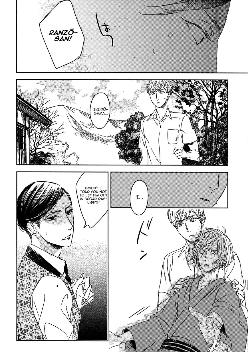 Tourou no Ori by Psyche Delico – Ch. 18-22 [Eng] page 23