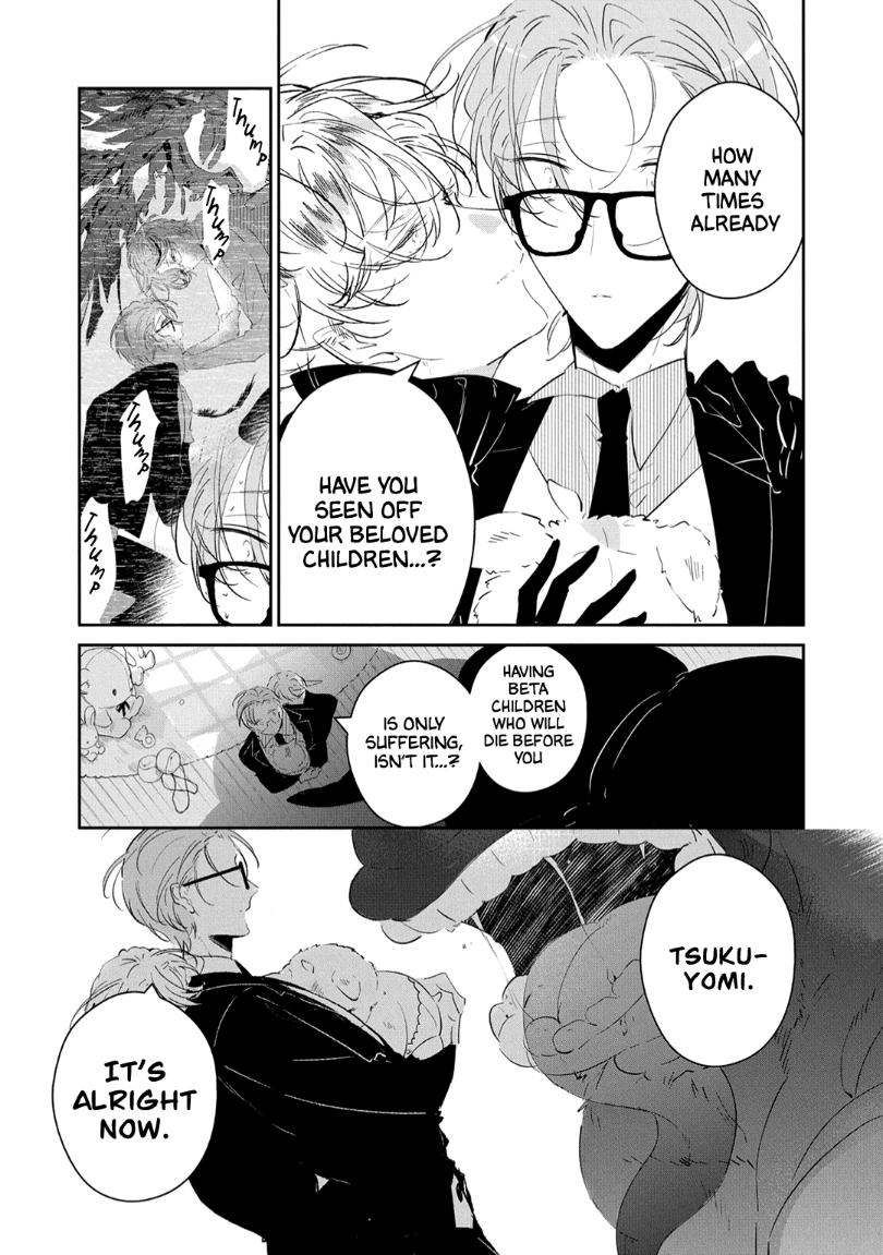 Castehate by Natsuno Yuzo – Ch. 17- Extra 2 [Eng] page 24