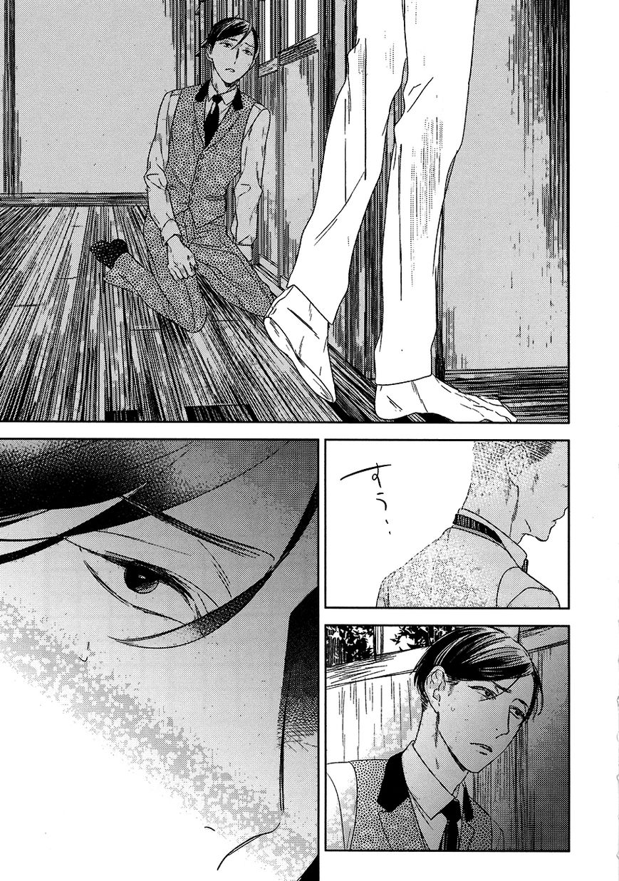 Tourou no Ori by Psyche Delico – Ch. 18-22 [Eng] page 26