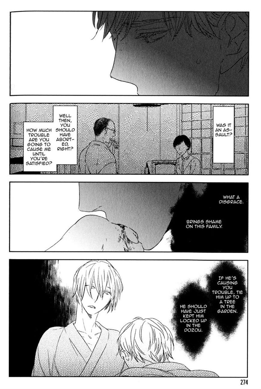 Tourou no Ori by Psyche Delico – Ch. 18-22 [Eng] page 29