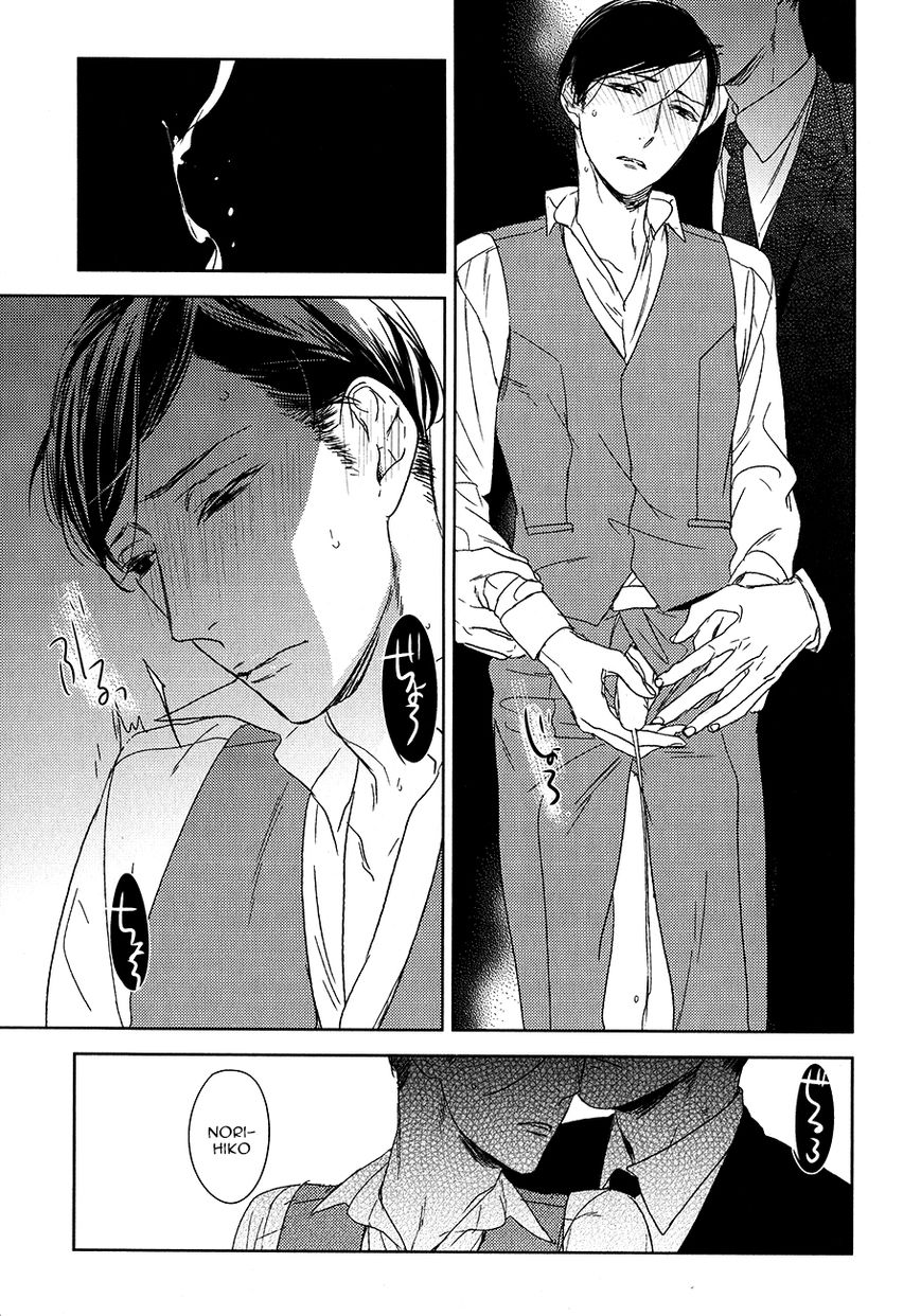 Tourou no Ori by Psyche Delico – Ch. 18-22 [Eng] page 29