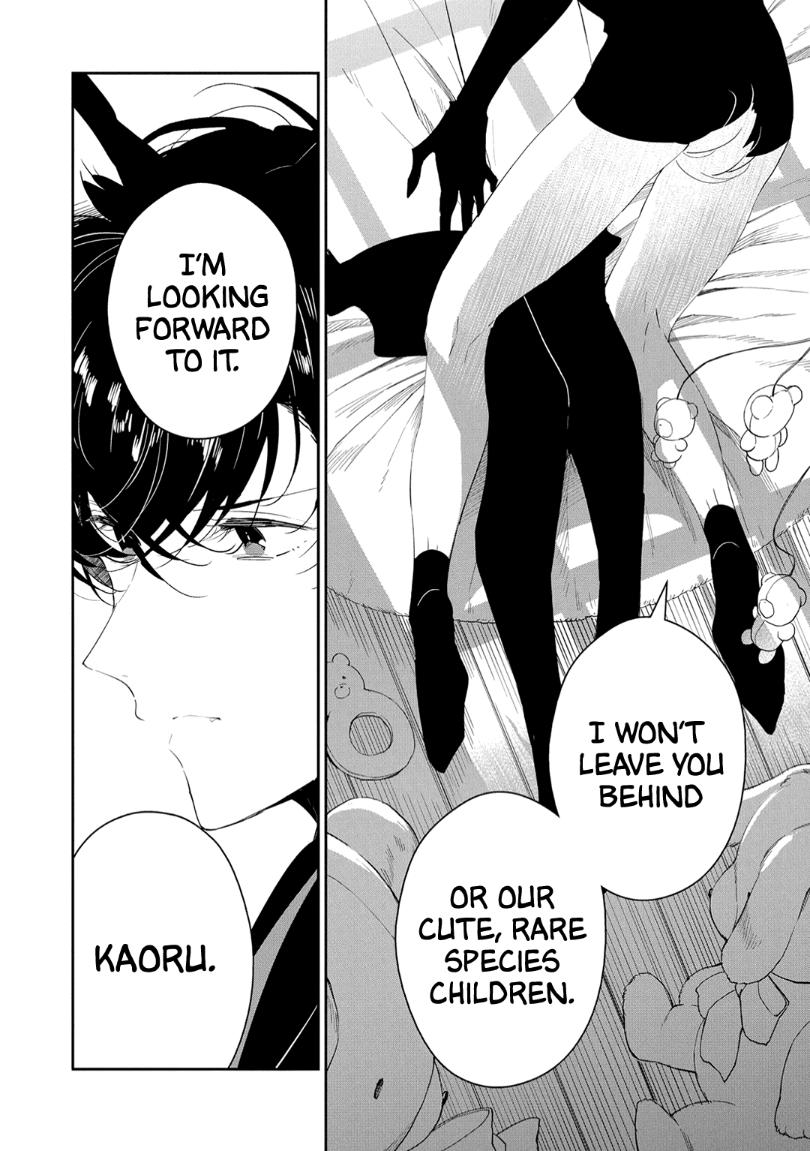 Castehate by Natsuno Yuzo – Ch. 17- Extra 2 [Eng] page 27