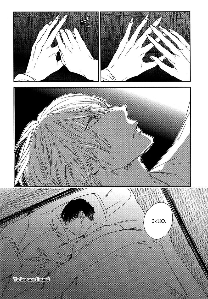 Tourou no Ori by Psyche Delico – Ch. 18-22 [Eng] page 34