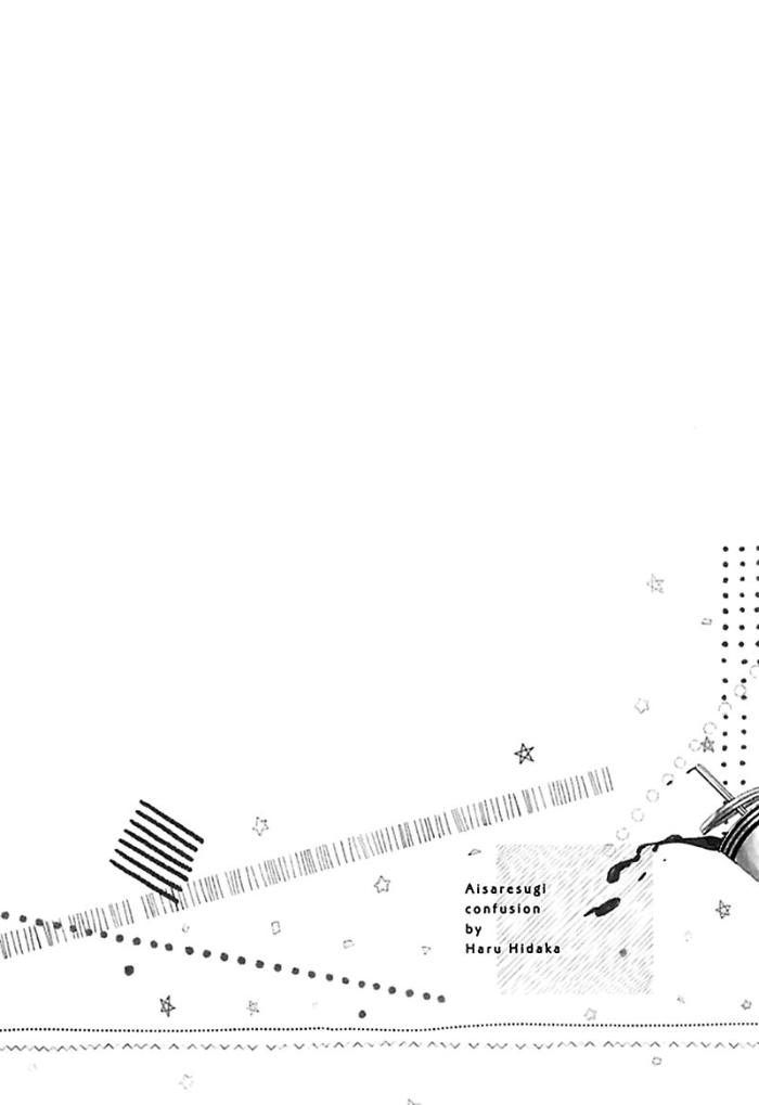 Aisaresugi Confusion by Hidaka Haru – Ch. 4 [Eng] page 35