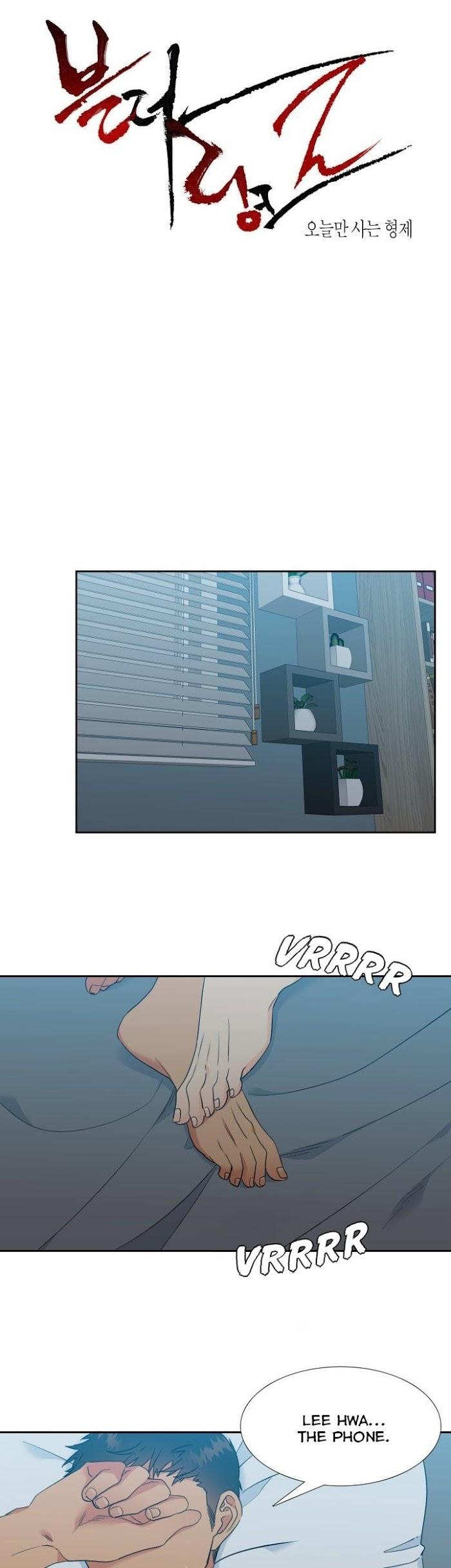 Blood Link by Oneurman Saneun Hyeongje – Part 3 [Eng] page 1