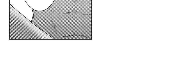 Fucked by My Best Friend by Yupopo Orishima [Eng] page 14