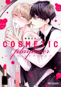 Cosmetic Playlover by Narashima Sachi [Eng]