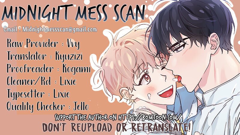 The Delicious Bakery’s Part Timer by 일차 [Eng] page 1