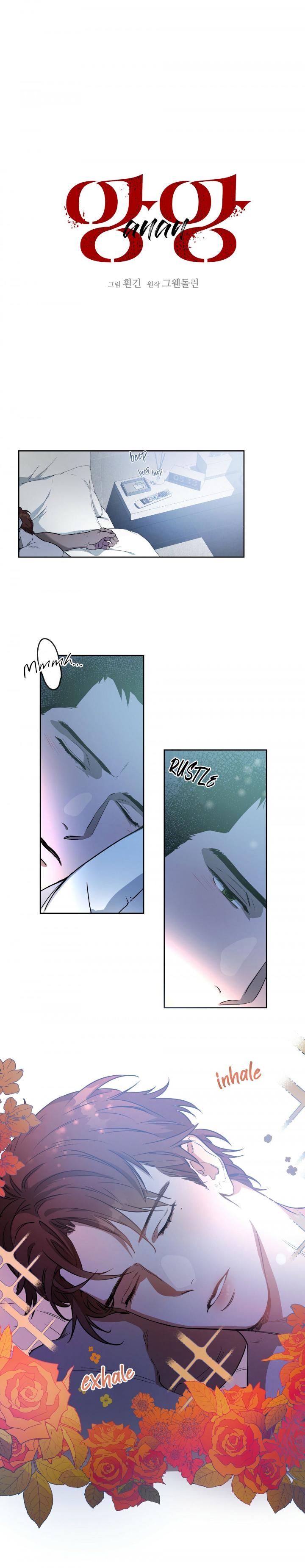 Hard-Boiled Love by Gwendolyn [Eng] page 1