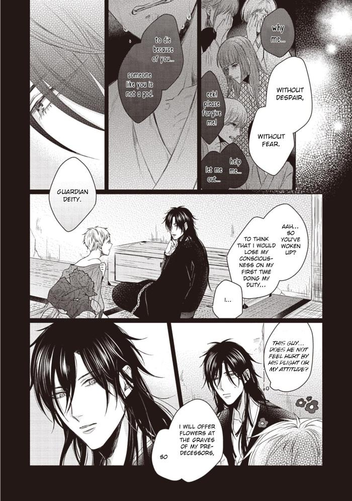 When I See That Face, I Can’t Hold It Anymore by Umako Hareya [Eng] page 31