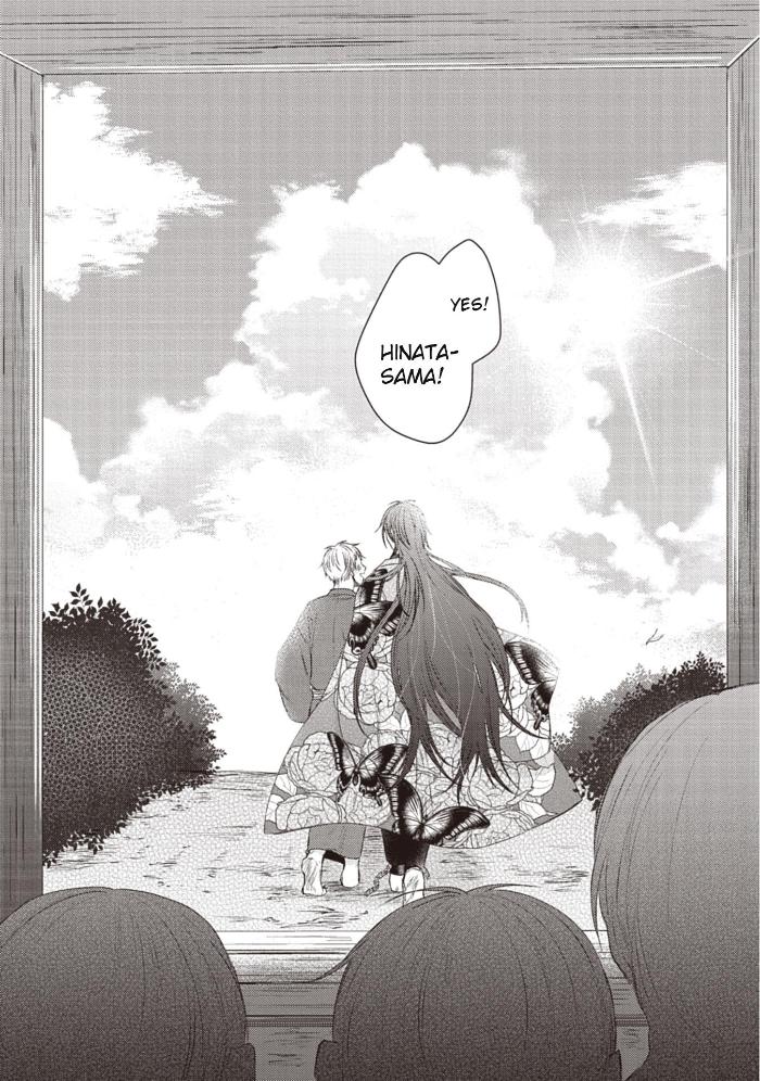 When I See That Face, I Can’t Hold It Anymore by Umako Hareya [Eng] page 38