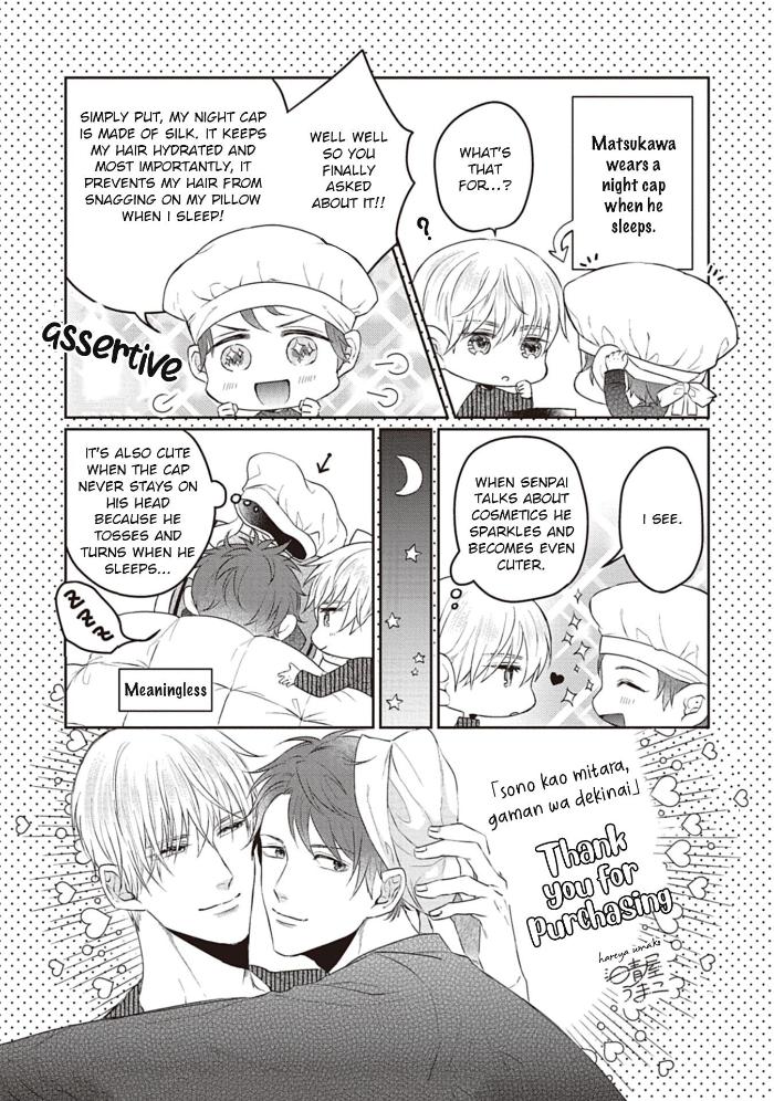 When I See That Face, I Can’t Hold It Anymore by Umako Hareya [Eng] page 6