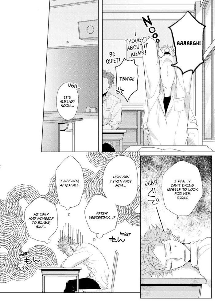 You’re a Cute Slave of Love by Jita [Eng] page 4