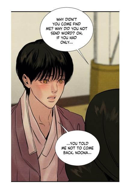 Painter of the Night by Byeonduck – Season 2 [Eng] page 8