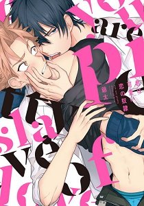 You’re a Cute Slave of Love by Jita [Eng]