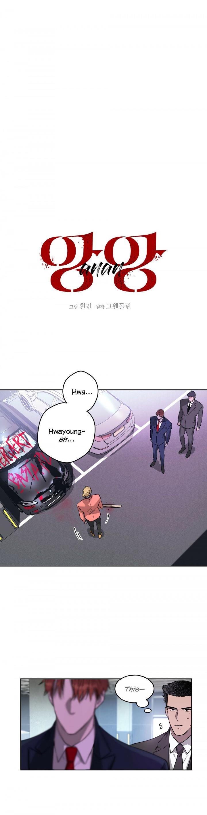 Hard-Boiled Love by Gwendolyn [Eng] page 5