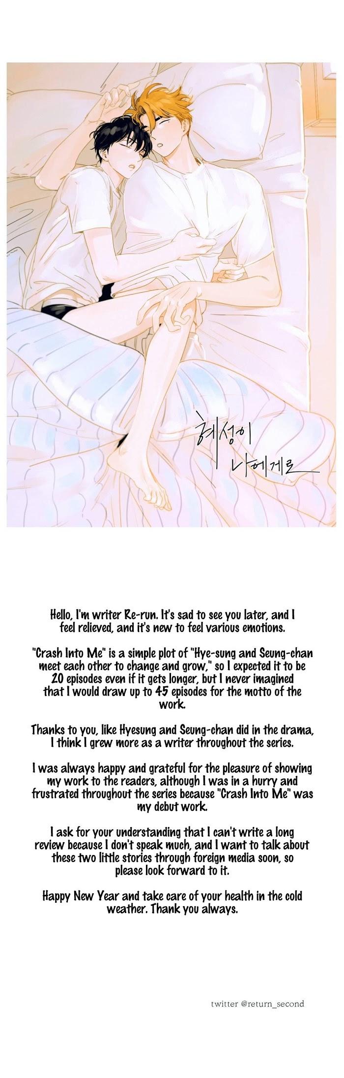 Crash Into Me by Re-run – Season 2 [Eng] page 1