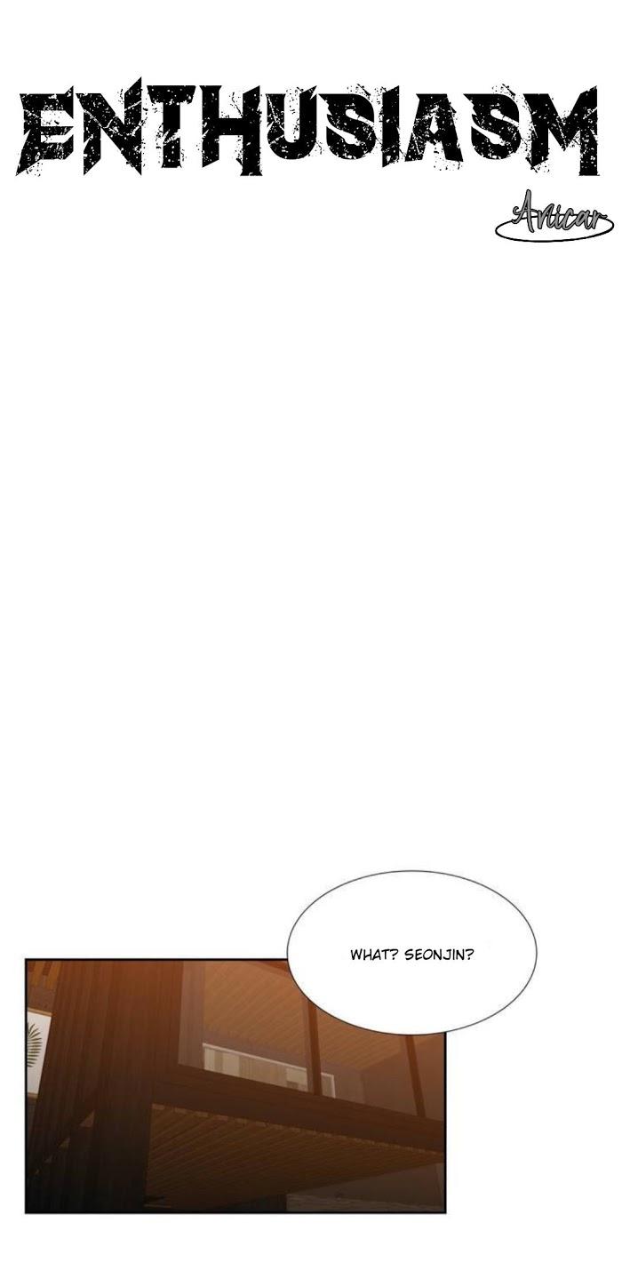 Enthusiasm by Brothers Without A Tomorrow – Uncensored [Eng] page 1