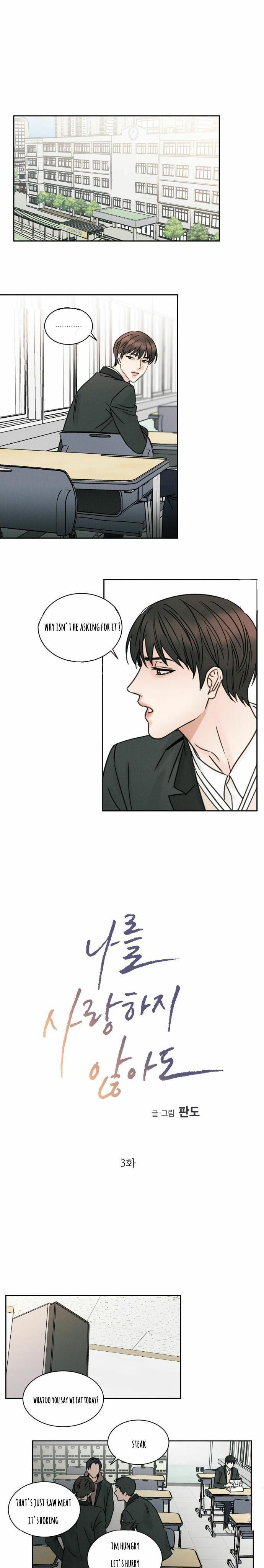 Even If You Don’t Love Me by Pando – Season 1 [Eng] page 1