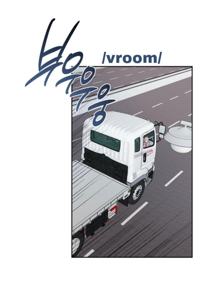 Madman Combo by Gyeja/ Jipang – Uncensored – Side 5 [Eng] page 1