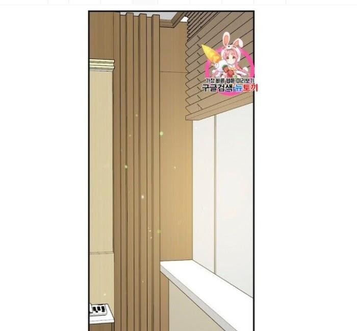 Kiss Me, Liar by Zig – Uncensored – Special 20-21 [Eng] page 1