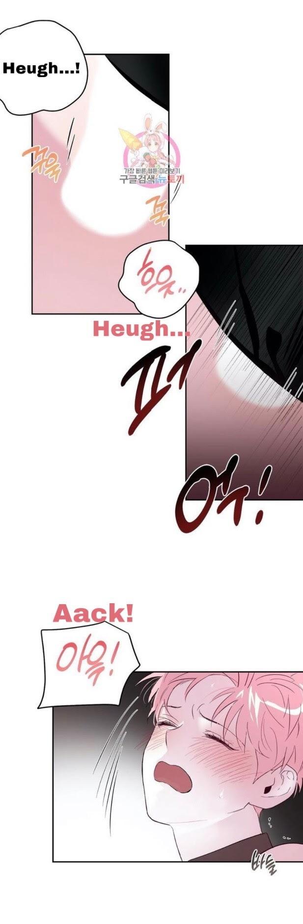 Madman Combo by Gyeja/ Jipang – Uncensored – Side 5 [Eng] page 10