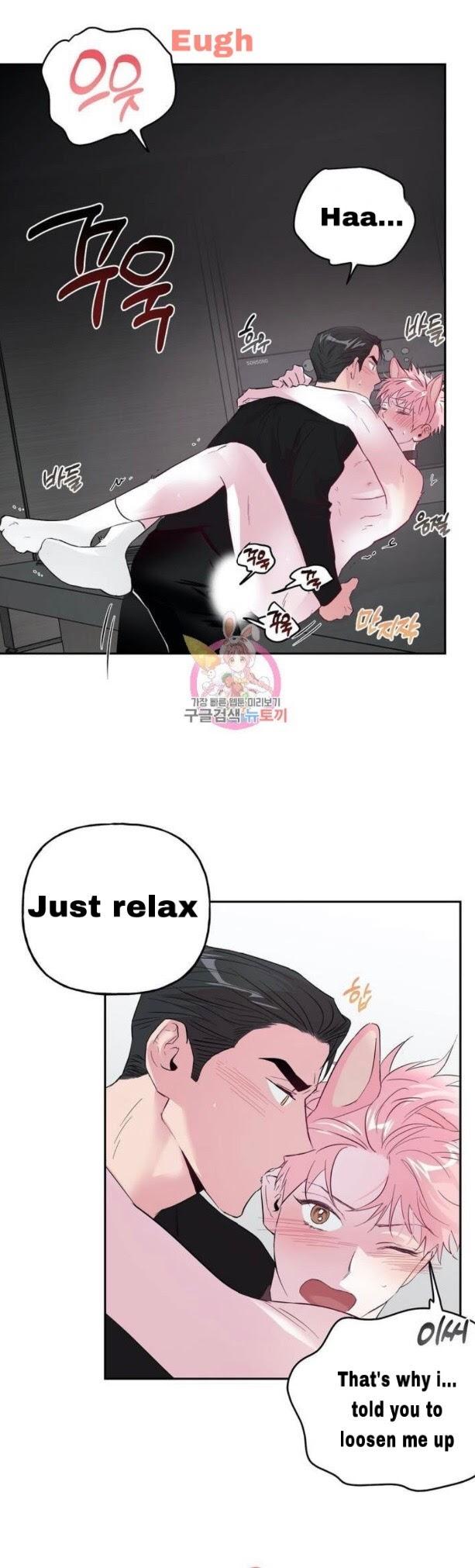 Madman Combo by Gyeja/ Jipang – Uncensored – Side 5 [Eng] page 11