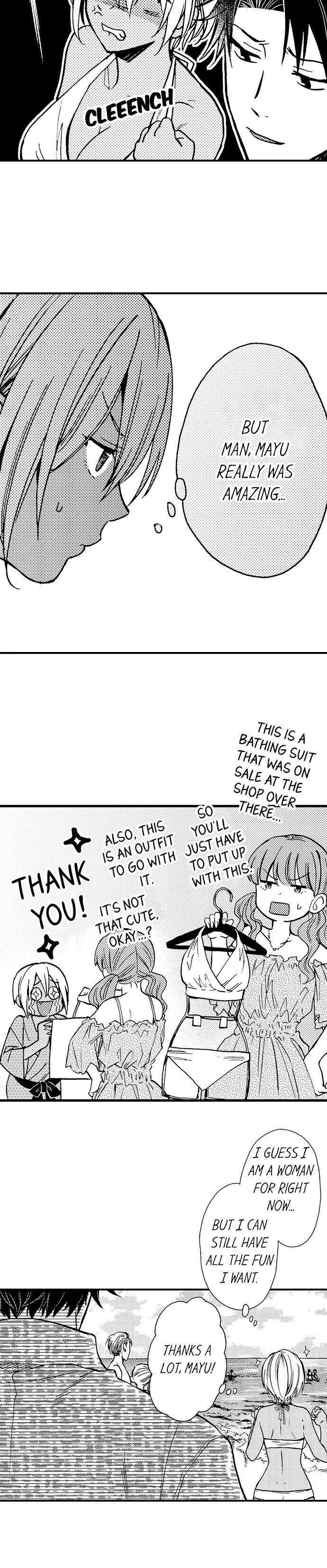 Fucked by My Best Friend by Yupopo Orishima [Eng] page 10