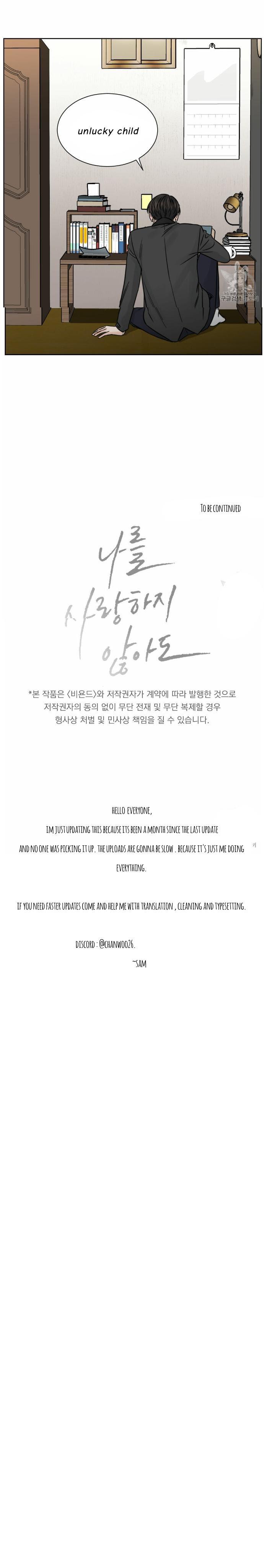 Even If You Don’t Love Me by Pando – Season 1 [Eng] page 12