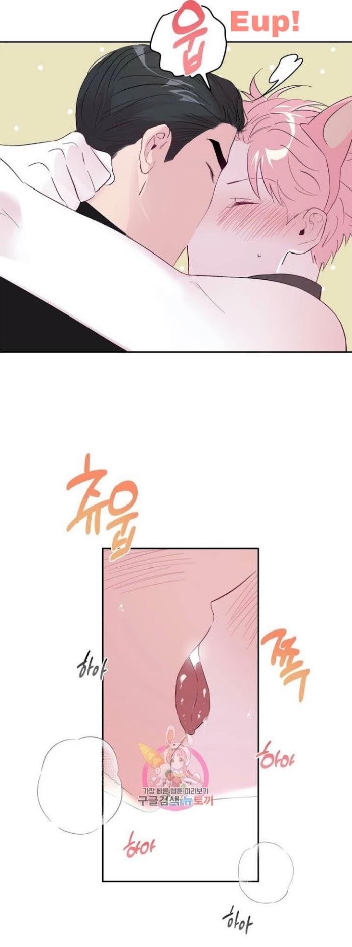 Madman Combo by Gyeja/ Jipang – Uncensored – Side 5 [Eng] page 12