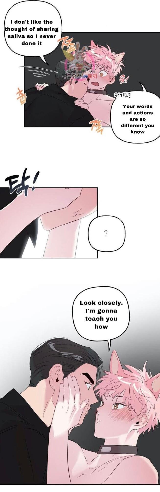 Madman Combo by Gyeja/ Jipang – Uncensored – Side 5 [Eng] page 14