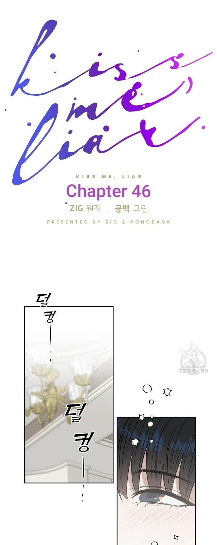 Kiss Me, Liar by Zig – Uncensored – Special 20-21 [Eng] page 16