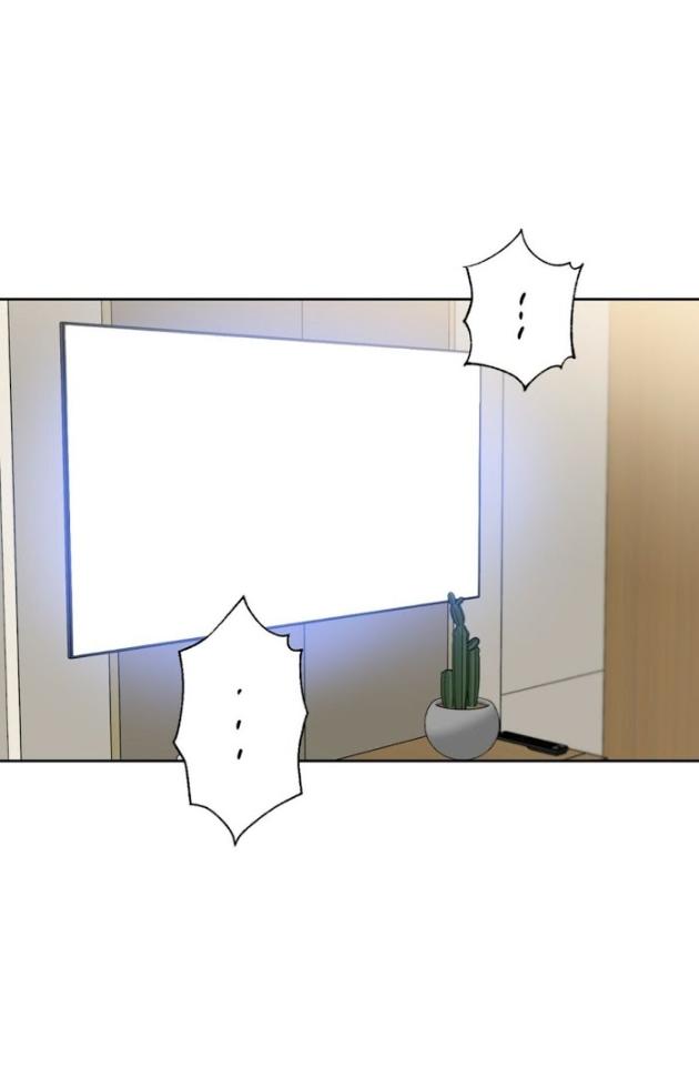 Kiss Me, Liar by Zig – Uncensored – Special 20-21 [Eng] page 16