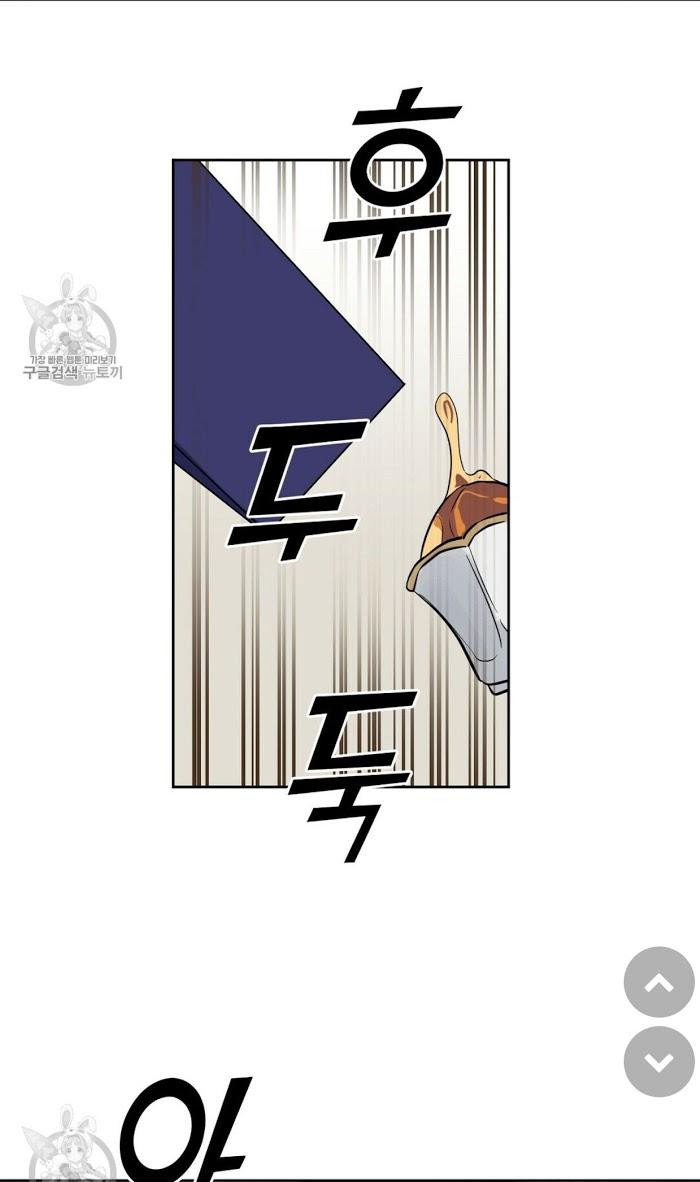 Kiss Me, Liar by Zig – Uncensored – Special 20-21 [Eng] page 17