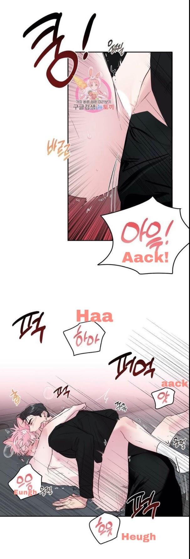 Madman Combo by Gyeja/ Jipang – Uncensored – Side 5 [Eng] page 17