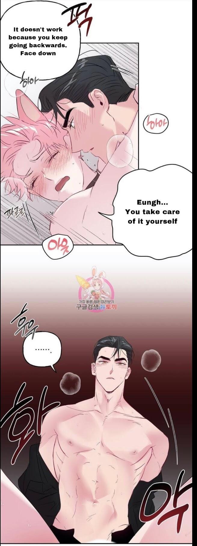 Madman Combo by Gyeja/ Jipang – Uncensored – Side 5 [Eng] page 18