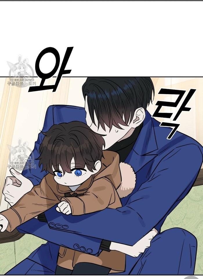 Kiss Me, Liar by Zig – Uncensored – Special 20-21 [Eng] page 19