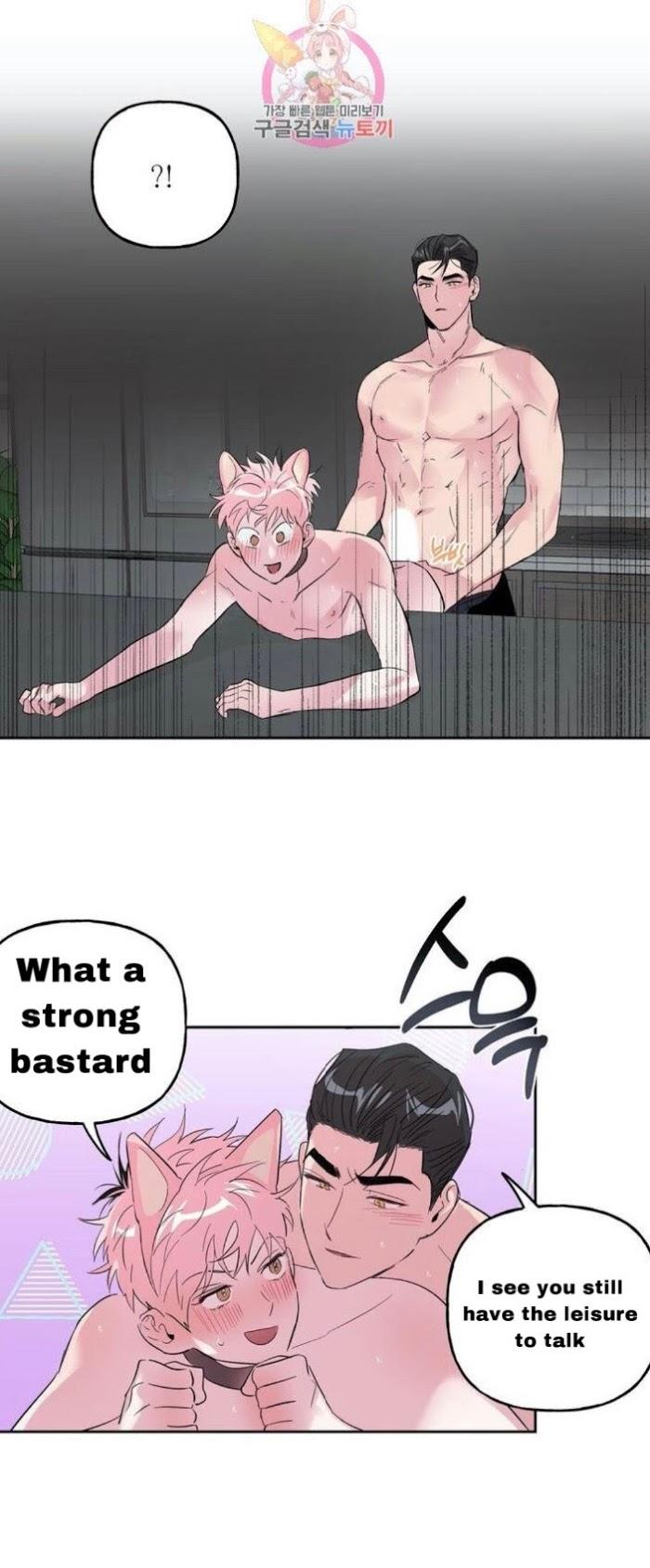 Madman Combo by Gyeja/ Jipang – Uncensored – Side 5 [Eng] page 20